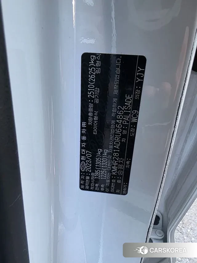 Hyundai The New Palisade 2023 Белый из Кореи, фото 6