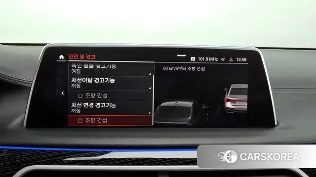 BMW 7 Series (G11) 2022 Серебряный из Кореи, фото 6