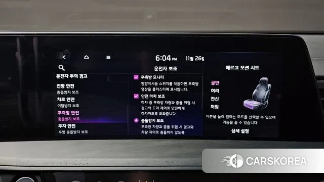 Kia K8 Hybrid 2023 Серый из Кореи, фото 6