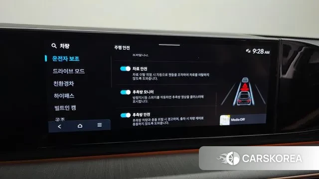 Hyundai Grandeur Hybrid (GN7) 2023 Белый из Кореи, фото 6