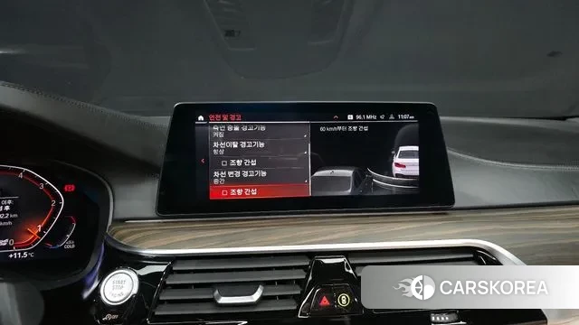 BMW 5 Series (G30) 2020 Белый из Кореи, фото 6