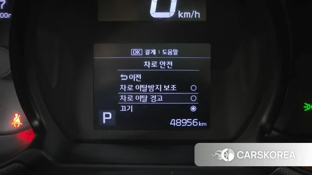 Kia The New Ray 2021 Белый из Кореи, фото 6