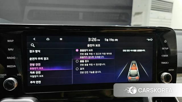 Kia Sorento 4th Generation 2022 Серый из Кореи, фото 6