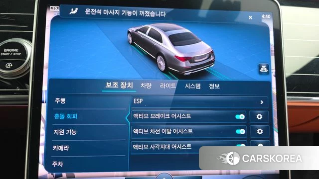 Mercedes-Benz S-Class W223 2022 Белый двухцветный из Кореи, фото 6