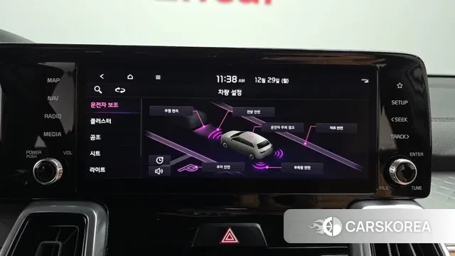 Kia Sorento 4th Generation 2023 Белый из Кореи, фото 6