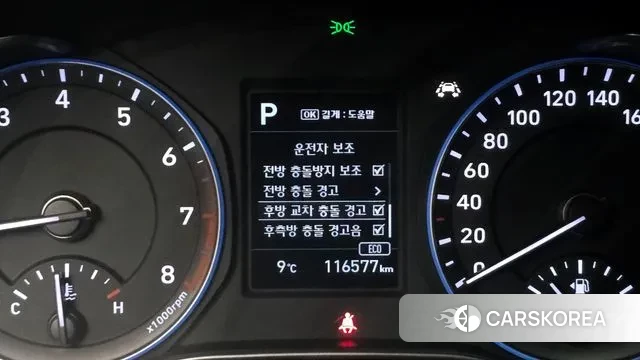 Hyundai Kona 2020 Белый из Кореи, фото 6