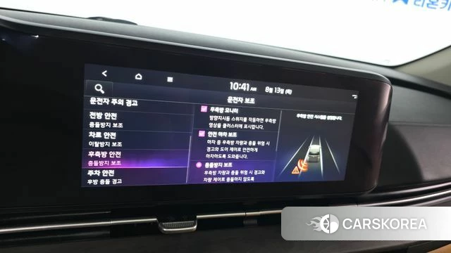 Kia Carnival 4th generation 2023 Черный из Кореи, фото 6