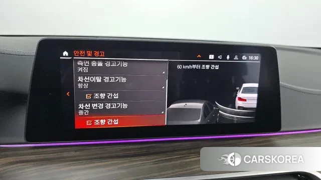 BMW 5 Series (G30) 2020 Белый из Кореи, фото 6