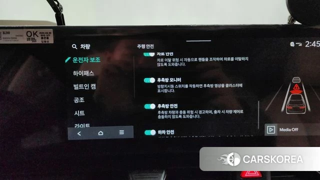 Kia The New Carnival 4th Generation 2024 Черный из Кореи, фото 6