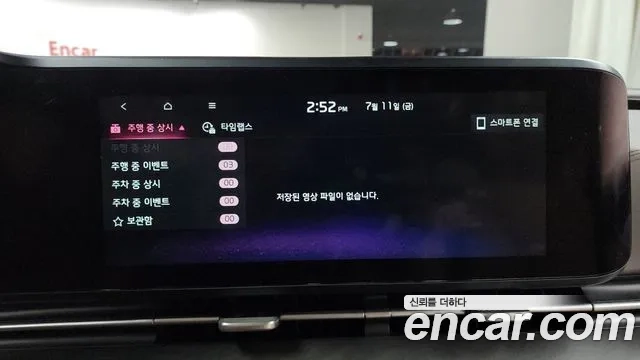 Kia Carnival 4th generation 2020 Белый из Кореи, фото 6