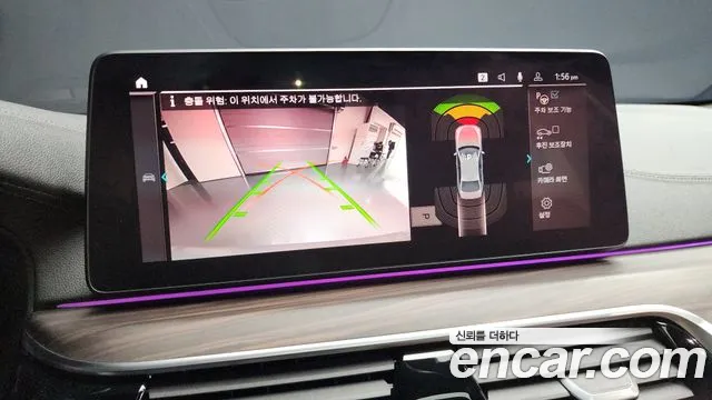 BMW 5 Series (G30) id 2706564 из Кореи 6