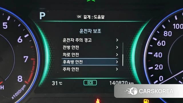 Hyundai Palisade 2019 Синий из Кореи, фото 6