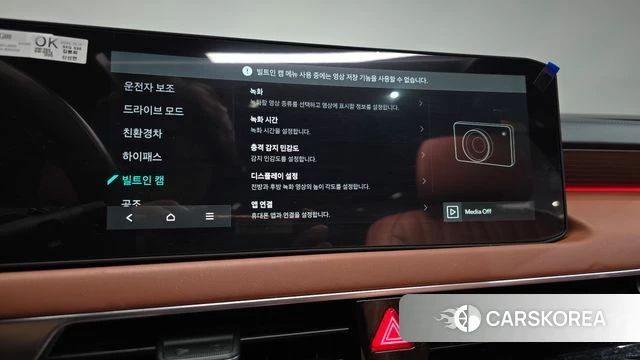Kia The New K8 Hybrid 2025 Белый из Кореи, фото 6