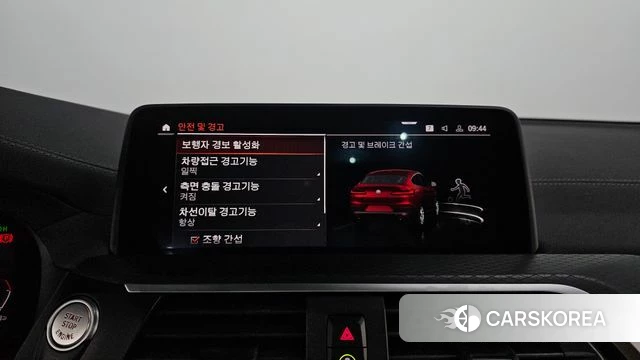 BMW X4 (G02) 2020 Красный из Кореи, фото 6