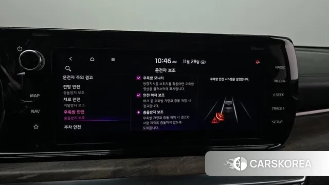 Kia K5 Hybrid 3rd Generation 2020 Белый из Кореи, фото 6