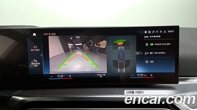 BMW 3 Series (G20) 2024 Серебристо-серый из Кореи, фото 6