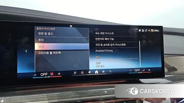 BMW i7 (G70) 2023 Белый из Кореи, фото 6