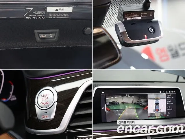 BMW 7 Series (G11) 2020 Серый из Кореи, фото 6