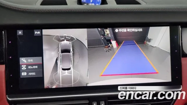 Porsche Cayenne (PO536) id 2886783 из Кореи 6