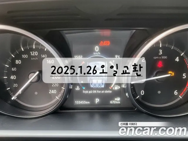 Land Rover Discovery 5 2018 Серый из Кореи, фото 6