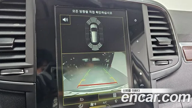 Renault Korea (Samsung) The New QM6 2020 Серый из Кореи, фото 6