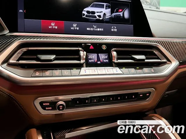 BMW X5M (G05) 2023 Белый из Кореи, фото 6