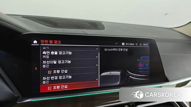 BMW X5 (G05) 2020 Синий из Кореи, фото 6