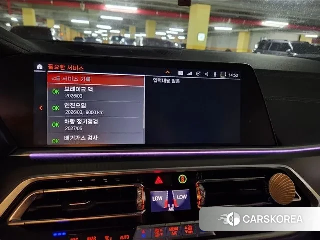 BMW X6 (G06) 2023 Белый из Кореи, фото 6