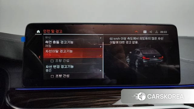 BMW 5 Series (G30) 2022 Черный из Кореи, фото 6