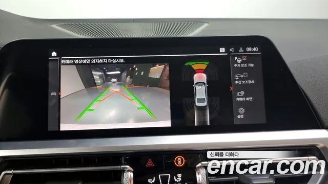 BMW 3 Series (G20) id 2708124 из Кореи 6