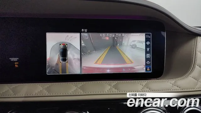 Mercedes-Benz S-Class W222 2020 Коричневый двухцветный из Кореи, фото 6