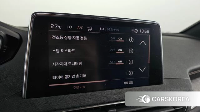 Peugeot 3008 second generation 2022 Белый из Кореи, фото 6