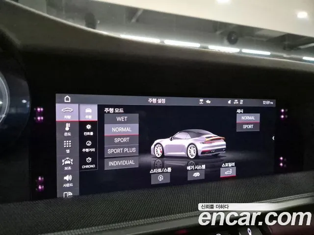 Porsche 911(992) 2021 Белый из Кореи, фото 6