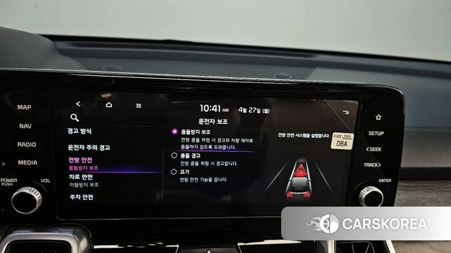 Kia Sorento 4th Generation 2022 Белый из Кореи, фото 6