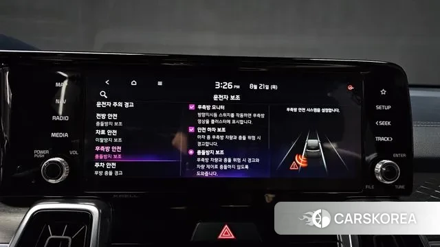 Kia Sorento 4th Generation 2023 Белый из Кореи, фото 6