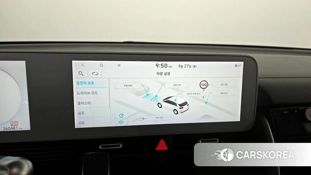 Hyundai Ionic 5 2023 Белый из Кореи, фото 6