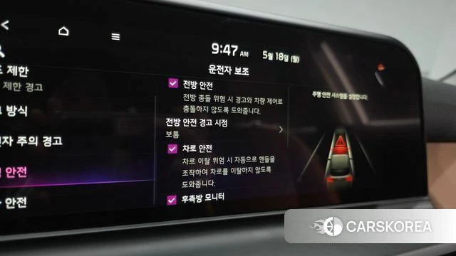 Kia The New Seltos 2024 Белый из Кореи, фото 6