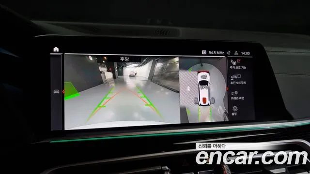 BMW X7 (G07) id 2718310 из Кореи 6