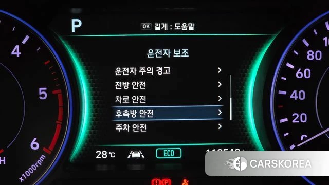 Hyundai Palisade 2019 Белый из Кореи, фото 6