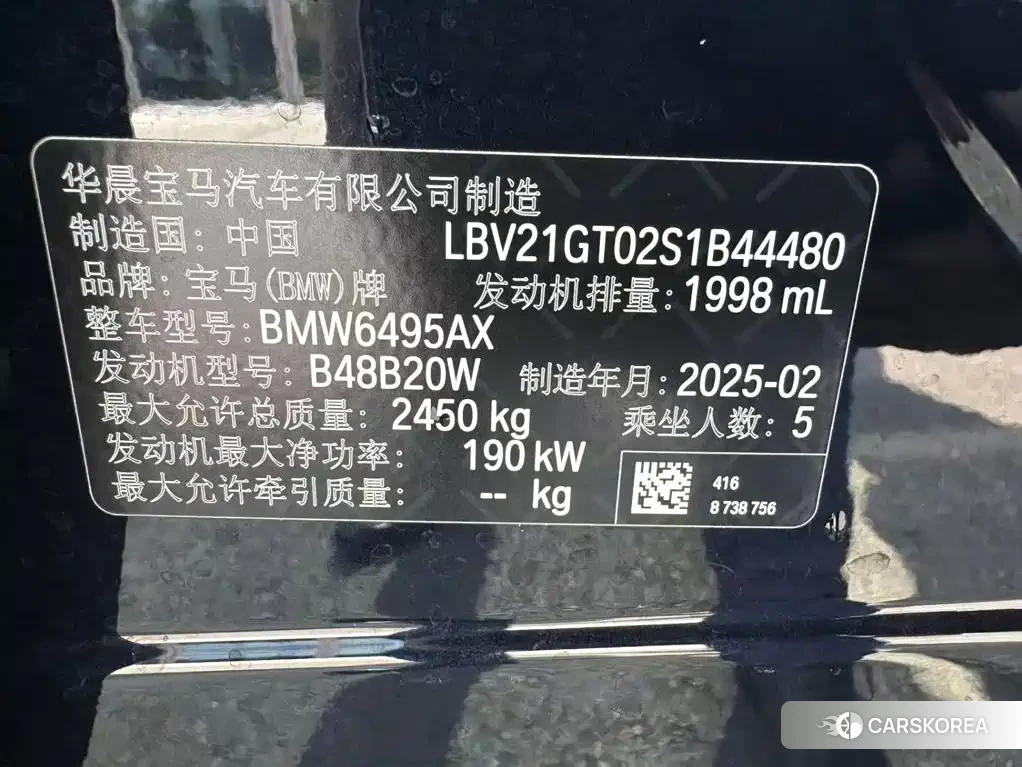BMW X3 2025 Черный из Китая, фото 6