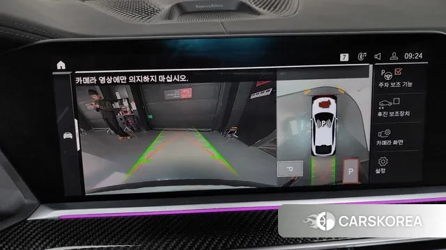 BMW X6 (G06) 2021 Белый из Кореи, фото 6