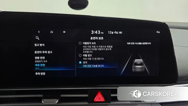 Hyundai Avante (CN7) 2021 Белый из Кореи, фото 6