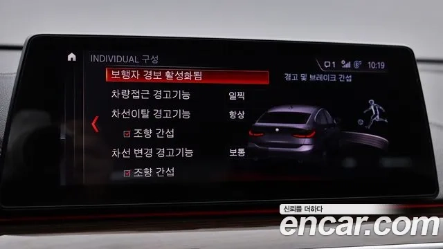 BMW 6 Series GT (G32) 2019 Серый из Кореи, фото 6