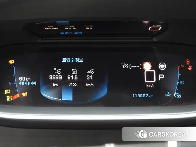 Peugeot 2008 Second generation 2021 Белый из Кореи, фото 6