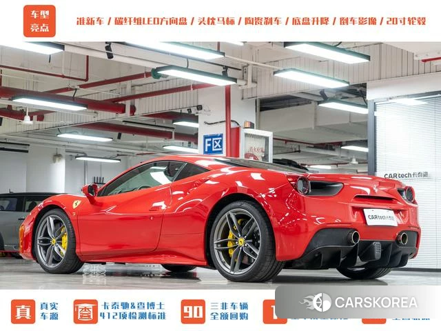 Ferrari 488 2019 Красный из Китая, фото 6