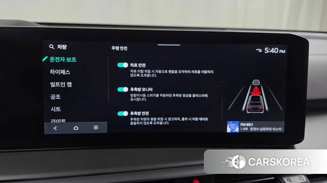 Kia The New Sorento 4th Generation 2024 Белый из Кореи, фото 6