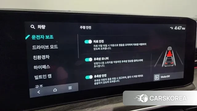 Kia The New K5 Hybrid 3rd generation id 2968474 из Кореи 6