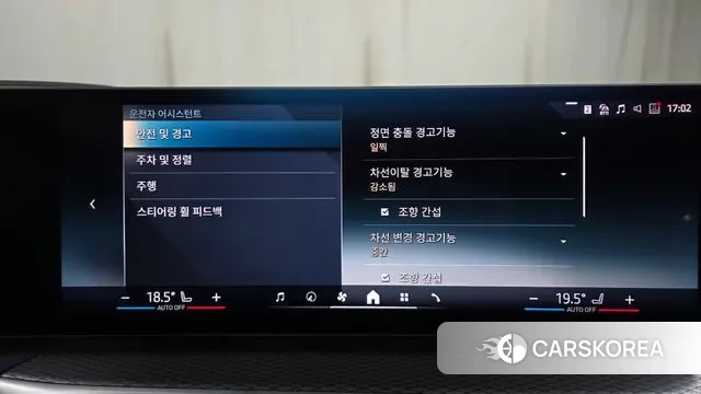 BMW i4 2024 Белый из Кореи, фото 6