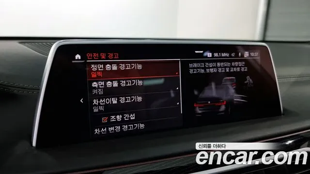 BMW 7 Series (G11) id 2476232 из Кореи 6