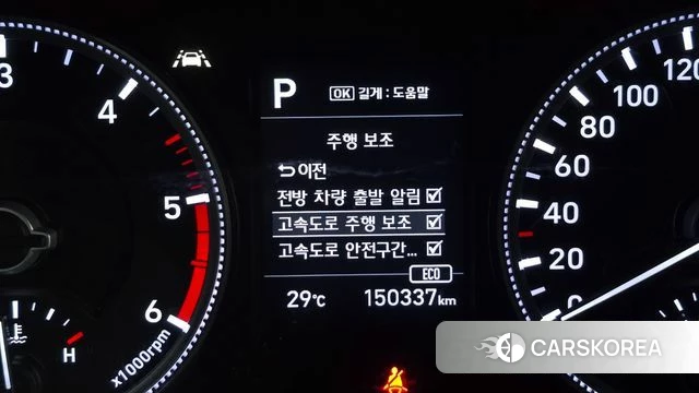 Hyundai Santa Fe TM 2018 Белый из Кореи, фото 6